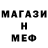 АМФЕТАМИН Розовый Gam