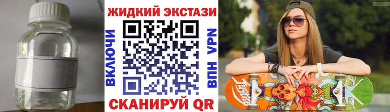 где купить   ссылка на мегу ссылки  Бутират BDO 33%  Асино 