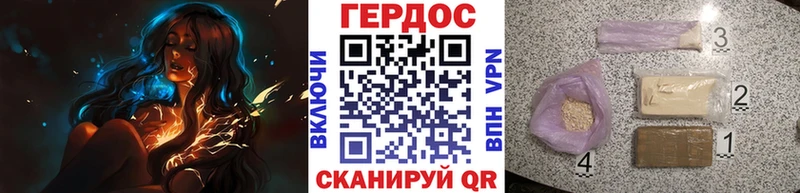 Героин VHQ  Асино 