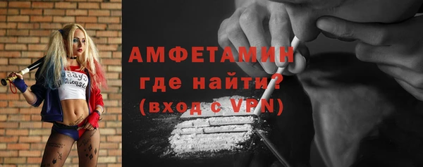 ALPHA PVP Алзамай