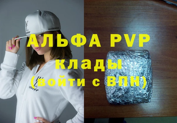 a pvp Алексин