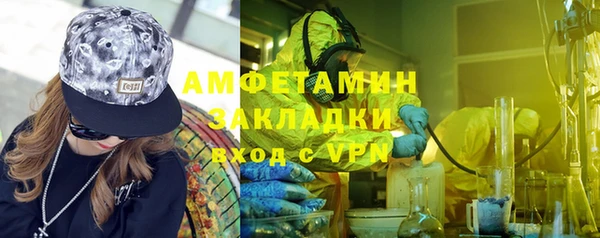 ALPHA PVP Алзамай