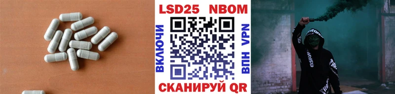 OMG маркетплейс  Асино  LSD-25 экстази ecstasy 
