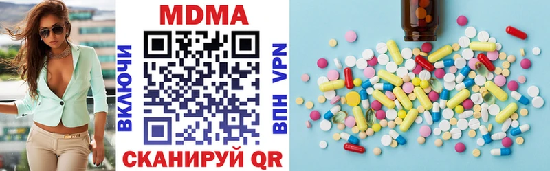 блэк спрут ссылки  Асино  MDMA Molly 