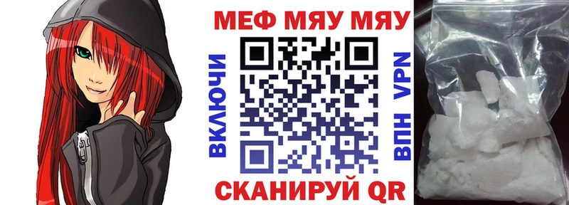 KRAKEN tor как найти наркотики Асино МЕФ mephedrone