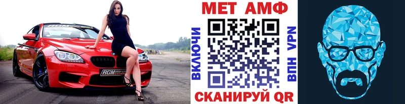 дарк нет телеграм  Асино  Первитин Methamphetamine 