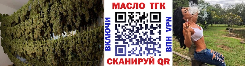 что такое   Асино  ТГК концентрат 
